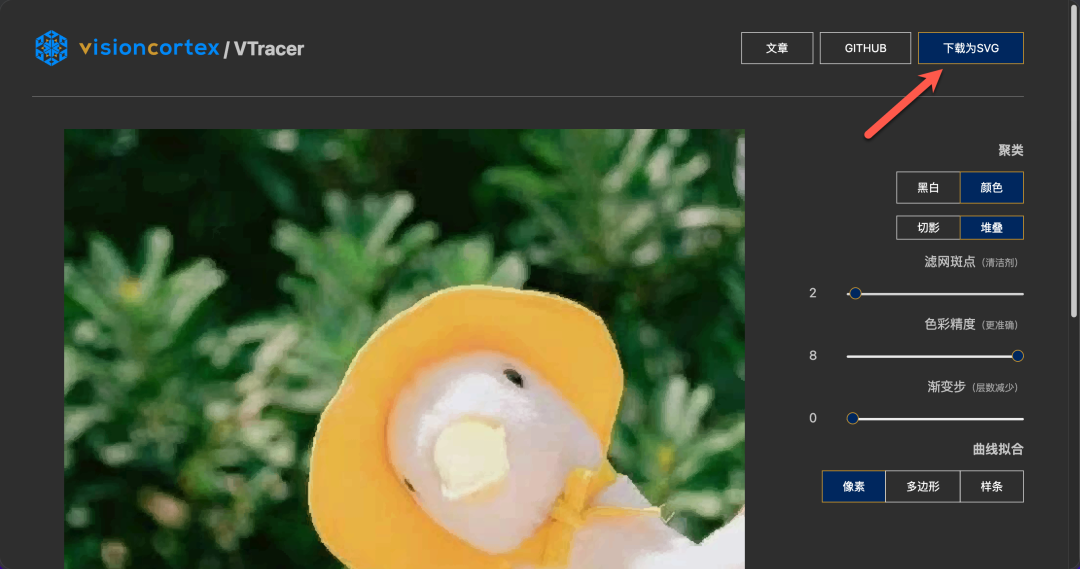 Notion image