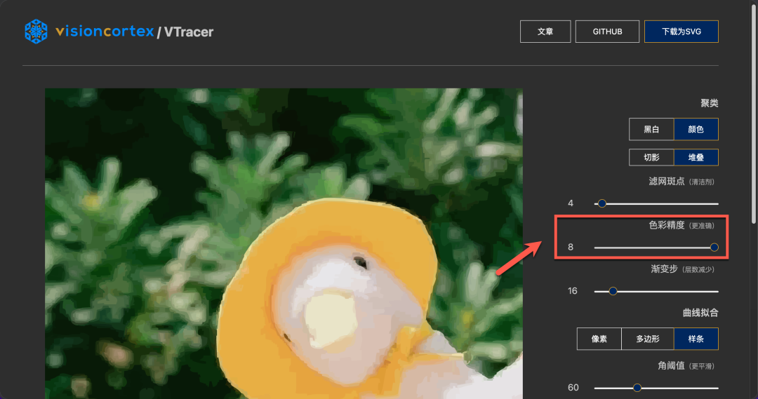 Notion image