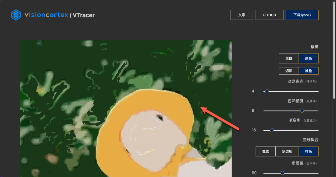 Notion image